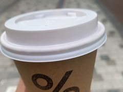 -% Arabica阿拉比卡咖啡(前滩太古里店)