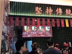 门面-兰芳园丝袜奶茶(亦庄大族店)