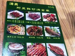 -清真老马家国华牛奶鸡蛋醪糟(正宁路店)