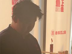 -老板恋上鱼(恒隆广场店)