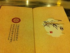 -功德林(南京西路店)