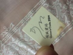 -倾城密码(大唐店)