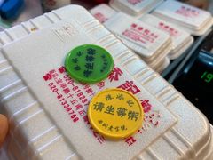 -陈添記·祖傳爽鱼皮·西关老字号(广州首店)