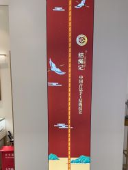 -结绳记(朝阳大悦城店)