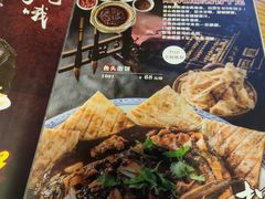 -黑土地东北私房菜馆(南门大街店)