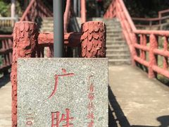 -太和古洞