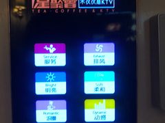 -星聚会KTV(合生汇黑金店)