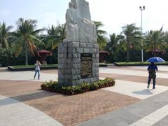 -白沙门生态公园