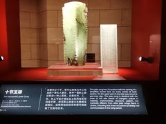 -金沙遗址博物馆
