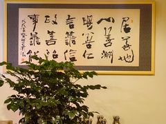 -青城山六善酒店·紫氣園中餐厅