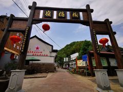 -会稽山峡洞漂流-上青古道