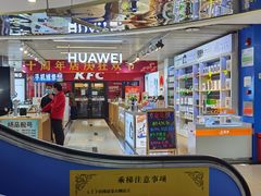 -天丰利生活MALL(和平里店)