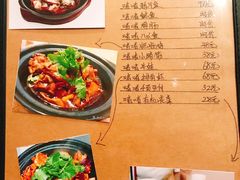 菜单-小郭私房菜·海肠捞饭店(学士街店)