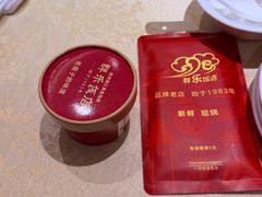 -群乐饭店(滨安路店)