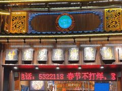 -甘家界牌柠檬鸭(青山店)