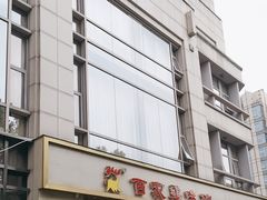 -百家鸡味馆(清泰店)