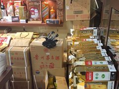 -醉真实酒批发行·茅台·五粮液·红酒寄卖回收