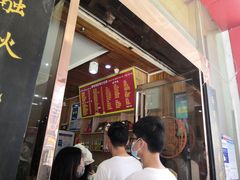 -肆姐面粉馆(坡子街店)