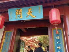 -大慈岩风景区