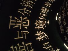 -成都梵高星空艺术馆(春熙路旗舰店)