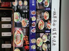 -和府捞面(壹方天地店)
