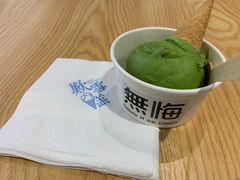 -歎雪糕低糖低脂Gelato冰淇淋