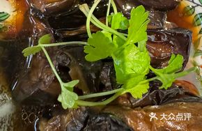 Japanese-Style Simmered Eggplant