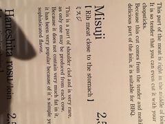 -松阪牛焼肉M(法善寺横丁店)