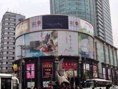 -飞洲国际广场