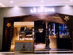 -LELECHA乐乐茶(上海五角场万达广场店)