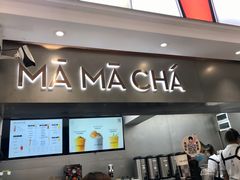 -MAMACHA妈妈茶(海信店)