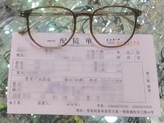 -利客来眼镜店(崂山百货店)