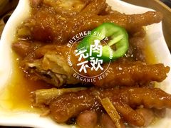 凤爪-虾饺妹·粤式手工点心(水荫路店)