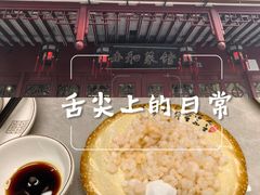 -协和菜馆(凤凰街店)