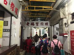 -老妈宫粽球