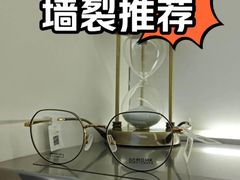 -视野联行眼镜·蔡司·尼康战略合作店(城西银泰店)