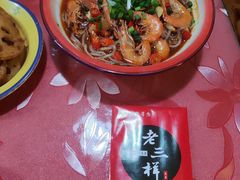 -老三样·美食研究中心(世贸路店)