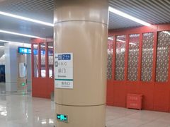 -前门(地铁站)