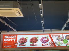 -周姑娘不等味·牛羊肉火锅·螃蟹罗氏虾·烤鱼烤串(高邮店)