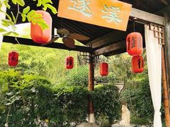 -西安国际创新人才交流中心•药浴温泉