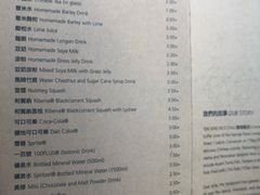 菜单-德成饭店