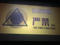 -苏宁影城