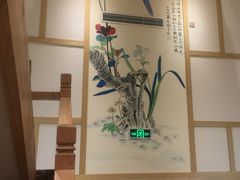 -善水温泉·汗蒸·SPA·生活会馆(桑田路店)