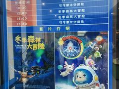 -上海儿童博物馆