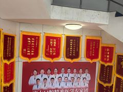 -天河体育中心