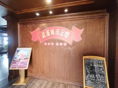 -武汉知音号