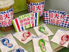 -丘大叔柠檬茶(乐峰广场分店)