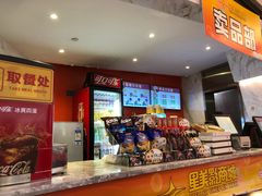 -星美影商城(京基IMAX店)