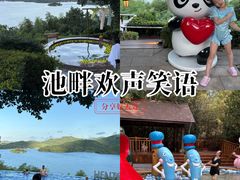 -天目湖涵田半山温泉
