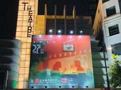 -大光明电影院(南京西路店)